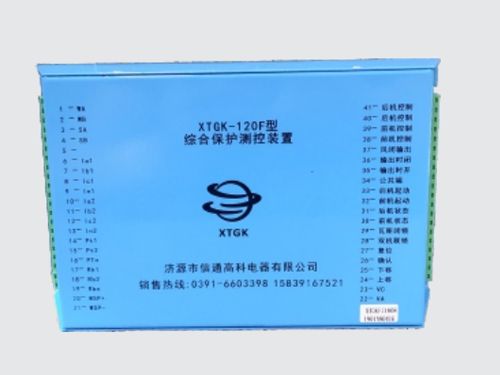 雙風機保護器