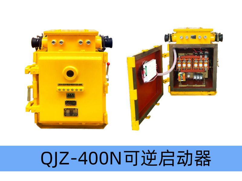 GGD型低壓/KYN28A型高壓開關配電柜