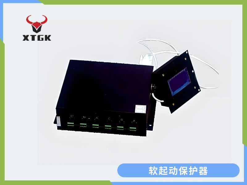 軟起動保護器