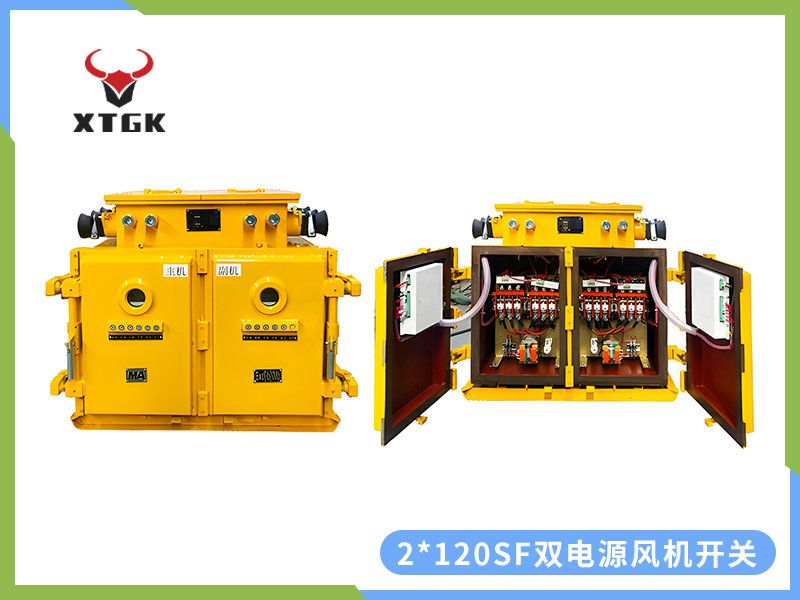 PJG-50~630/10（6）Y（原 BGPY，PBGY系列）礦用隔爆兼本質安全型永磁機構高壓真空配電裝置（智能型