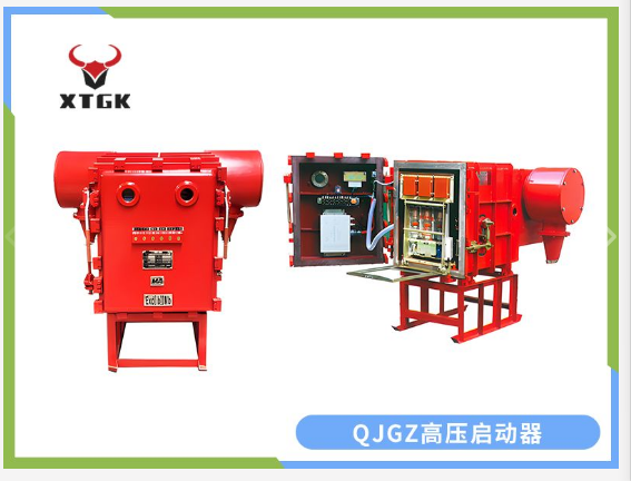 PJG-50~630/10（6）Y（原 BGPY，PBGY系列）礦用隔爆兼本質(zhì)安全型永磁機構高壓真空配電裝置（智能型